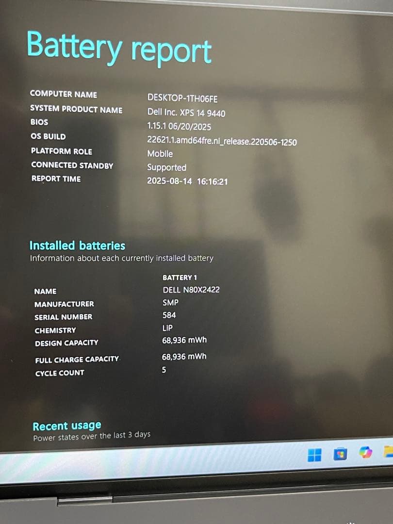 新品同様 Dell XPS 9440 14.5インチ120Hz Ultra 7