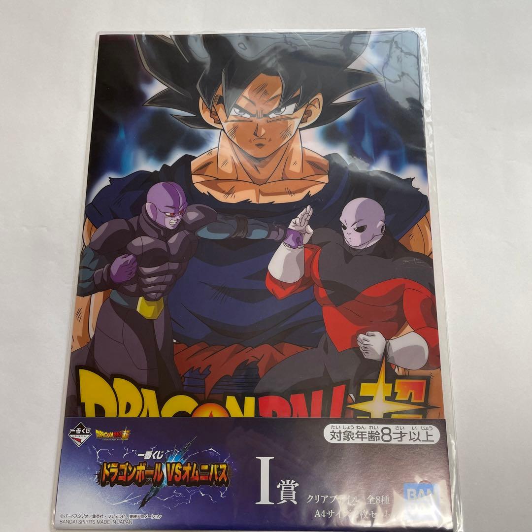 ドラゴンボール　一番くじ　クリアファイル　7セット