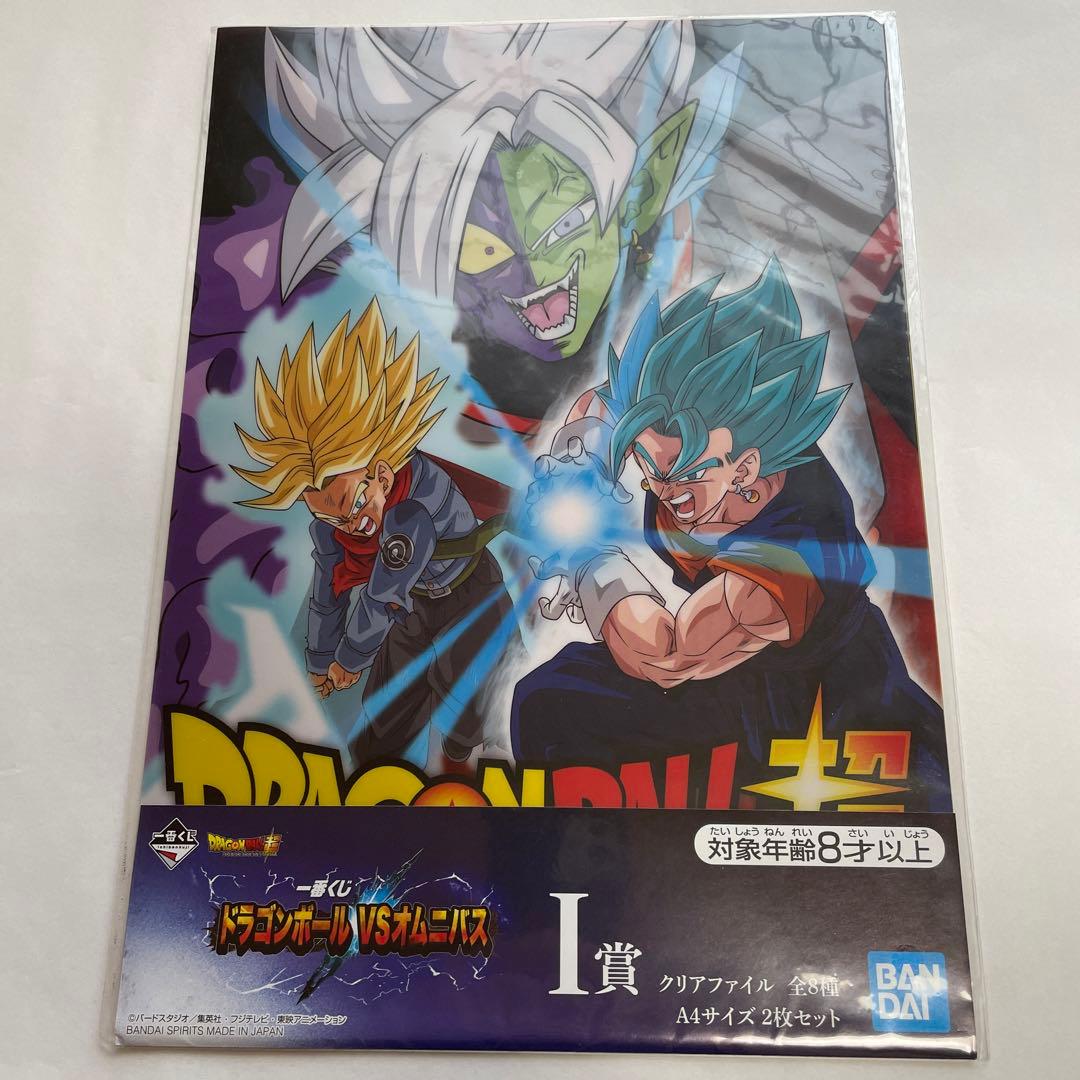 ドラゴンボール　一番くじ　クリアファイル　7セット