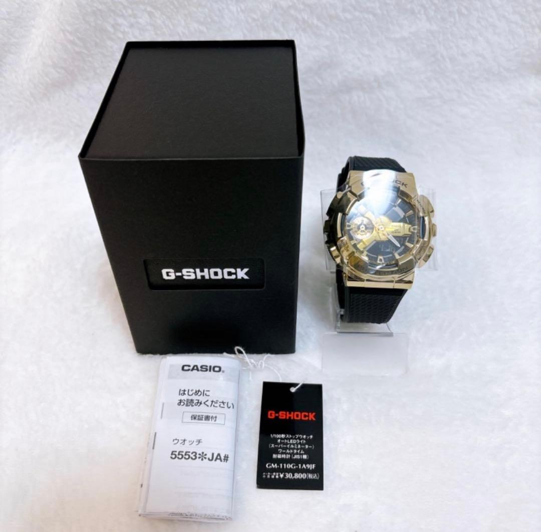 か*た様 新品•未使用G-SHOCK GM-110G-1A9JF ゴールド/ブラ