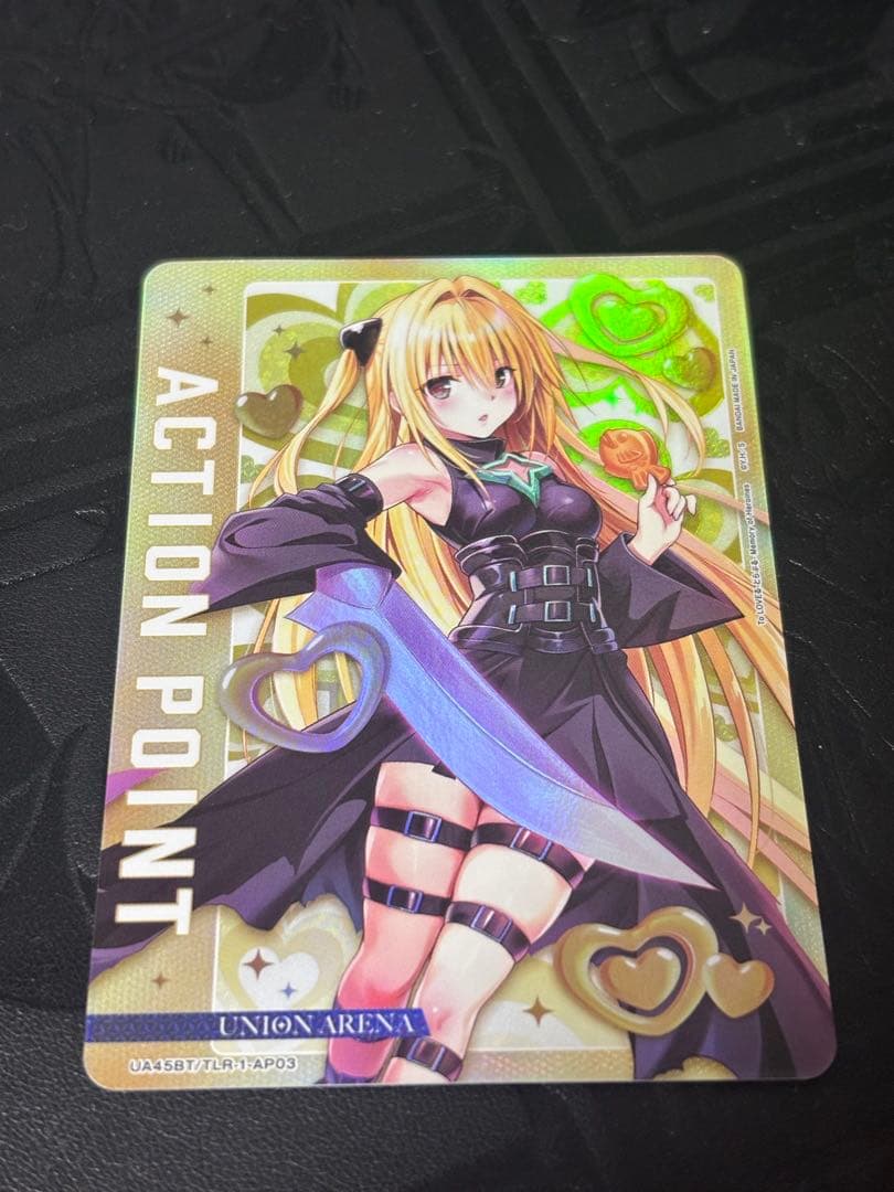 ユニオンアリーナ　ToLOVEる 金色の闇 AP