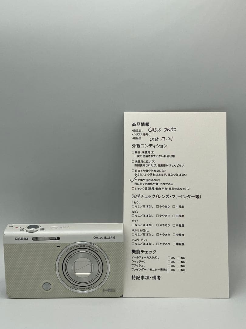 【動作確認済】CASIO EXILIM ZR50｜チルト液晶・自撮り特化