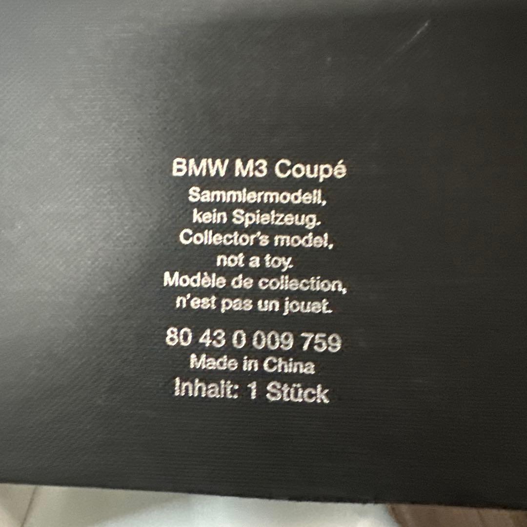 ディーラー特注　1/18  M3 Coupe シルバー