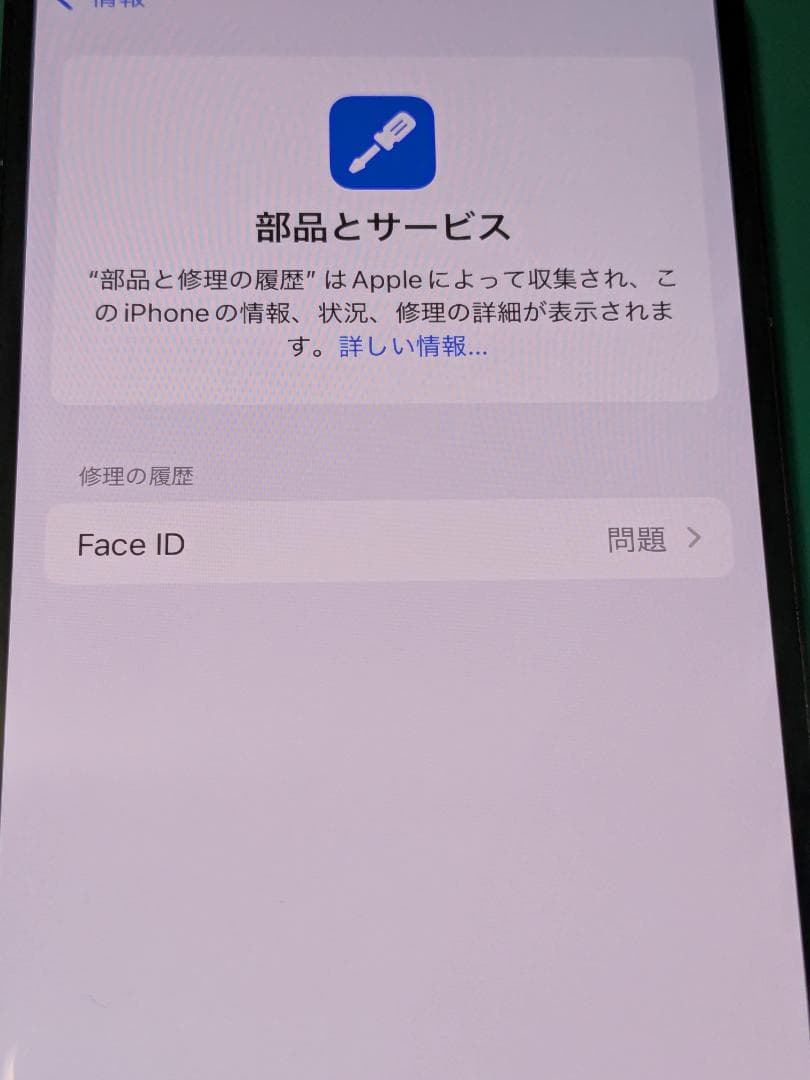 iPhone 15 ブラック　SIMフリー　faceID不可　ジャンク