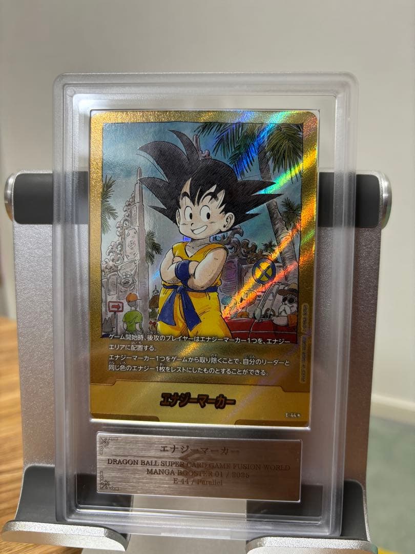 専用　開封時動画様 【ARS10】 エナジーマーカー　E-44 金　3巻表紙