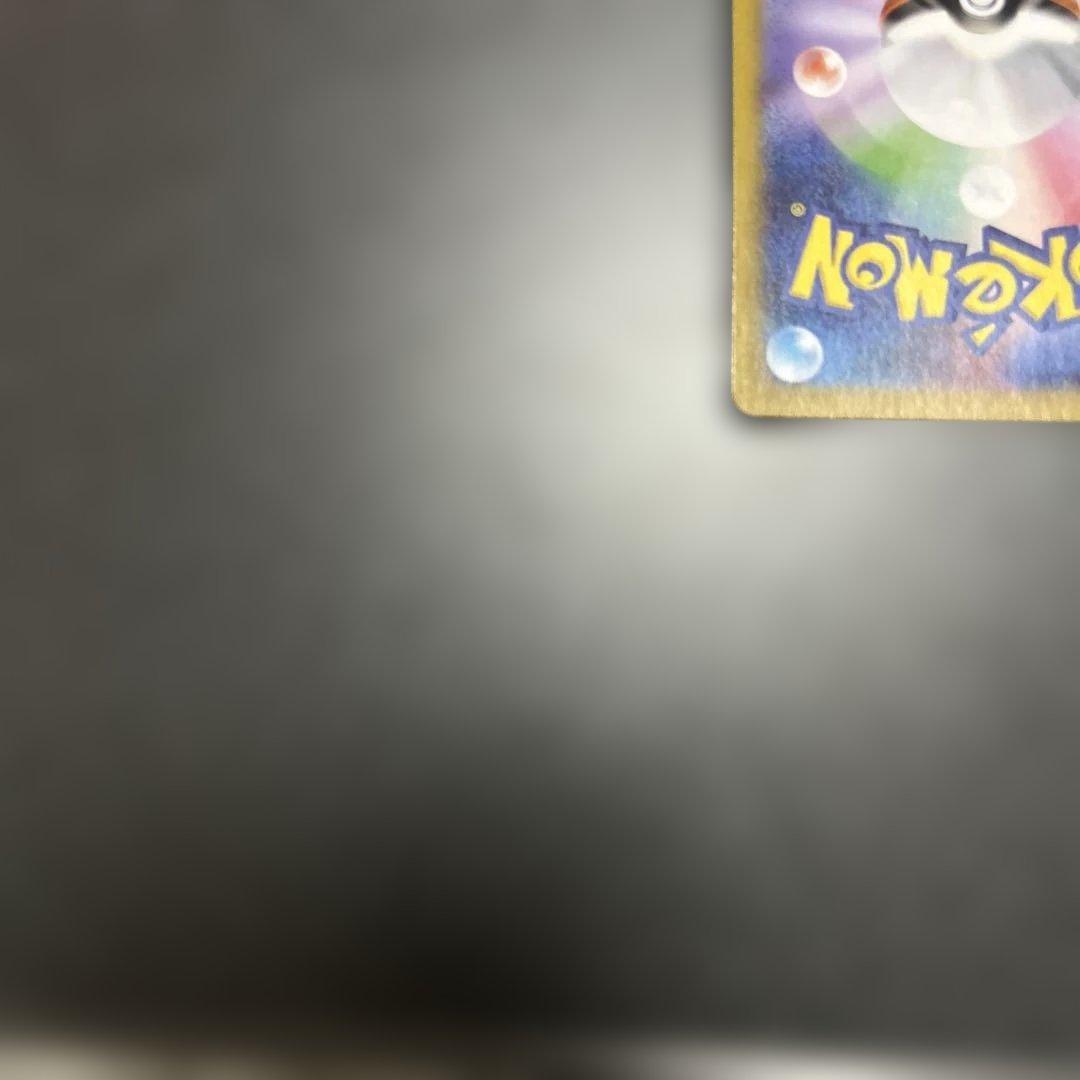 イーブイex sar ブースターex sar 汎用　ゲリラ