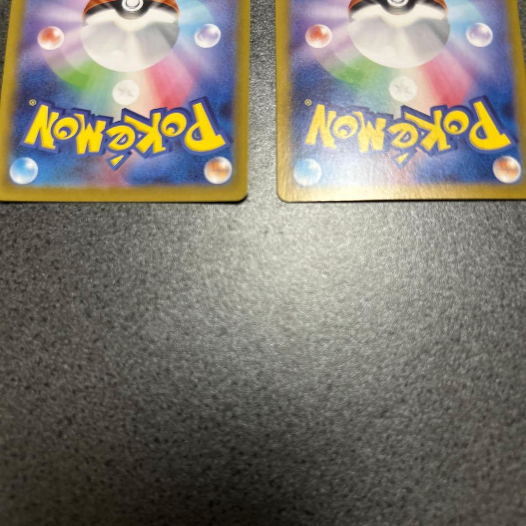 イーブイex sar ブースターex sar 汎用　ゲリラ