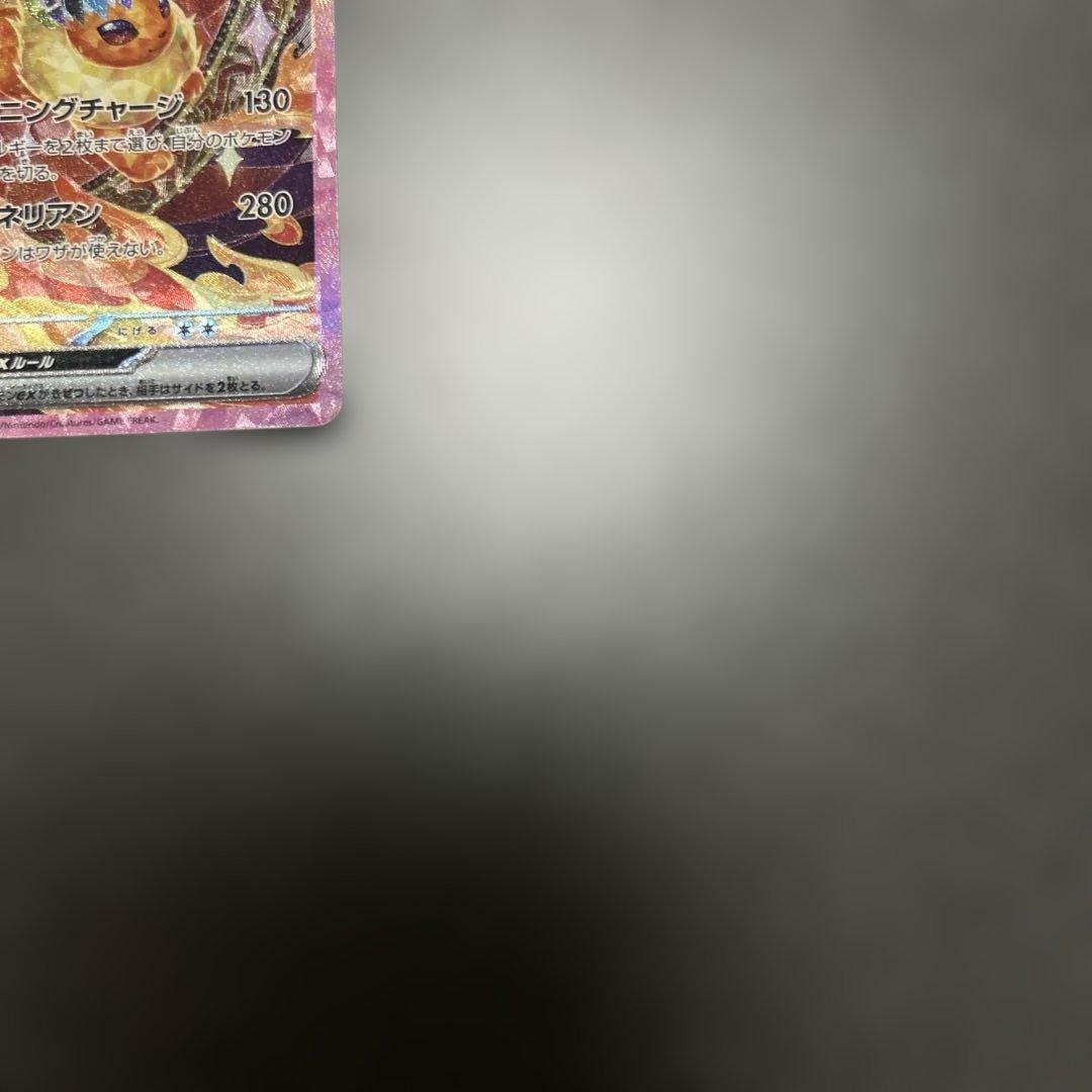 イーブイex sar ブースターex sar 汎用　ゲリラ