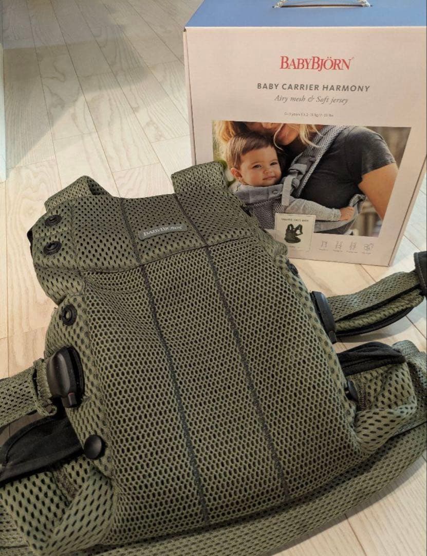 ベビービョルン　ハーモニー　抱っこ紐　ダークグリーン