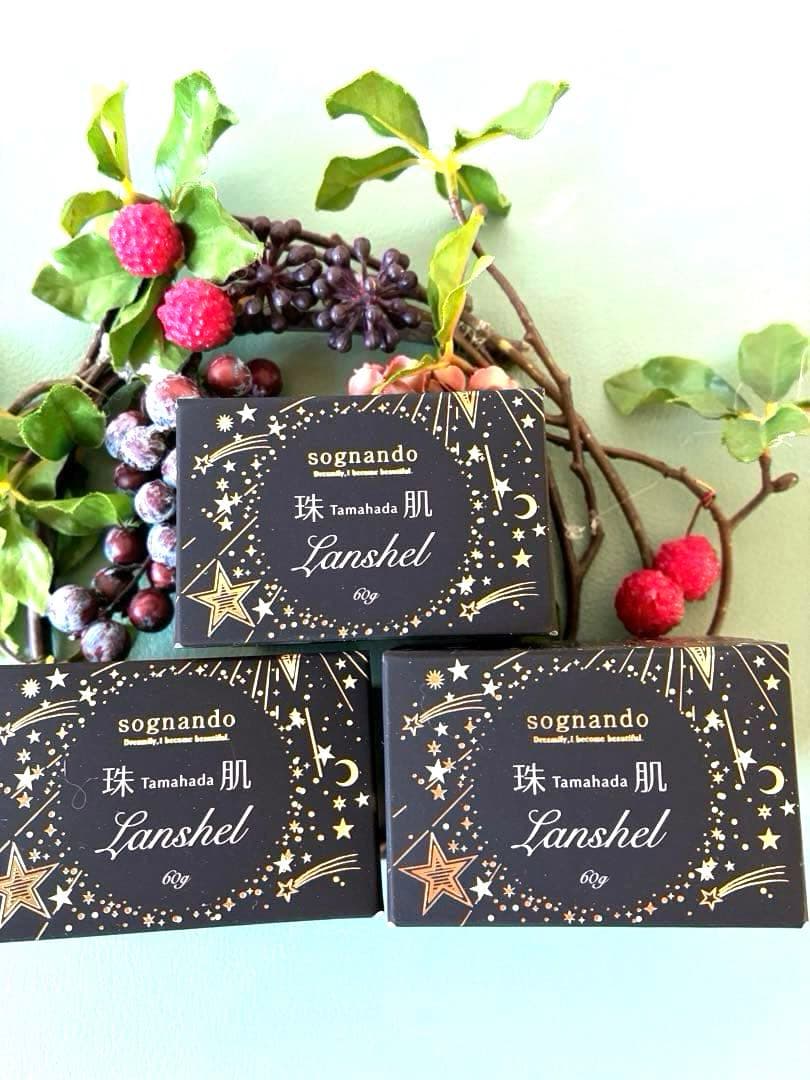 ソニャンド玉肌ランシェル(美容ゲル) 60g✖️3個　美容フェイスローラー付き