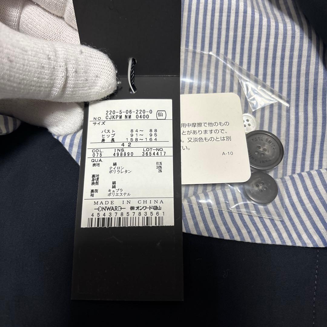 【未使用品】ポールスミスブラック　セットアップ　パンツスーツ　ネイビー　Mサイズ