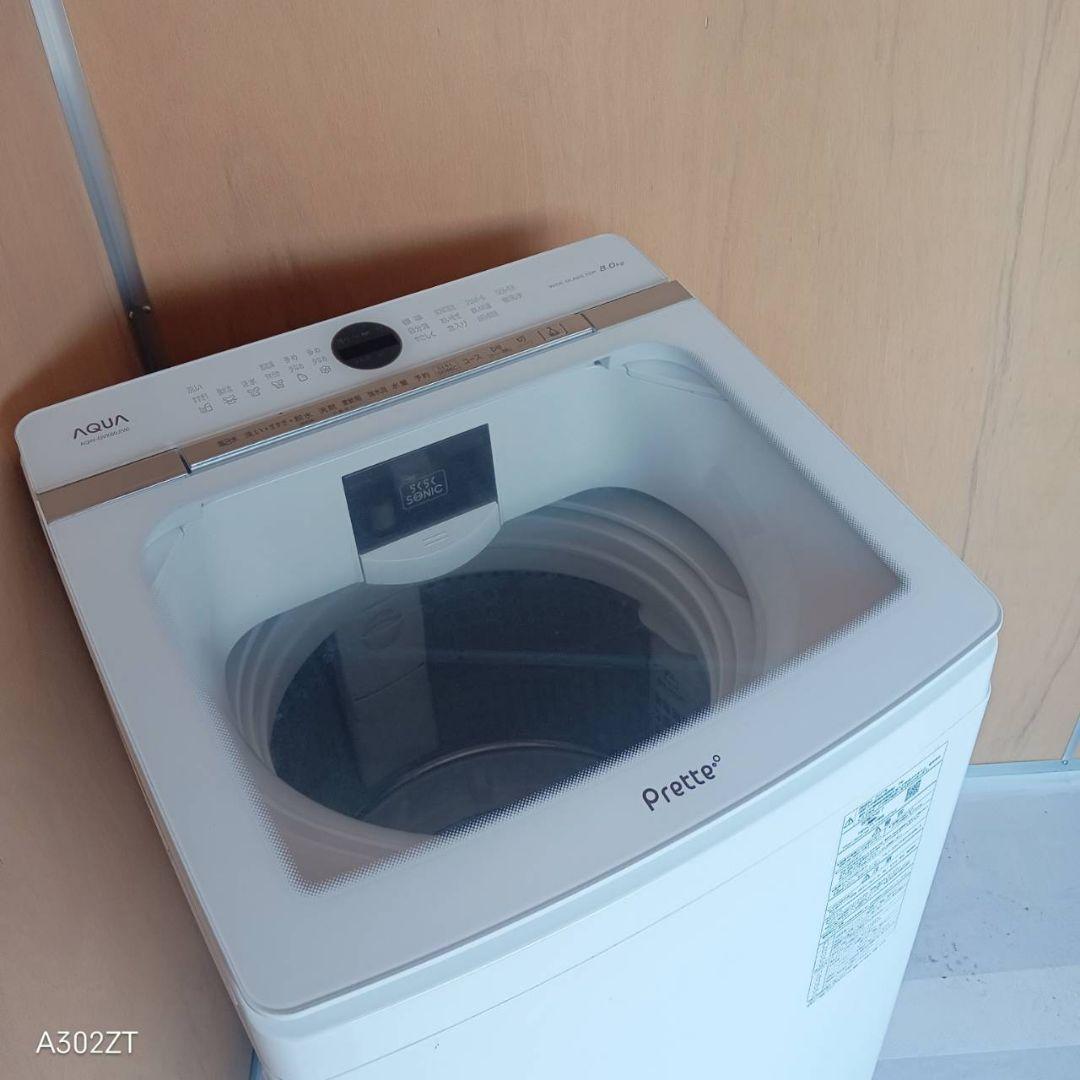 I 16B1 安心保証付き アクア洗濯機　容量 8㌔ 　ガラスデザイン