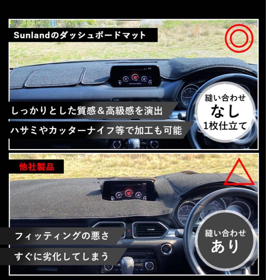u*H様 Sunland ダッシュボードマット トヨタ ランドクルーザー プラド