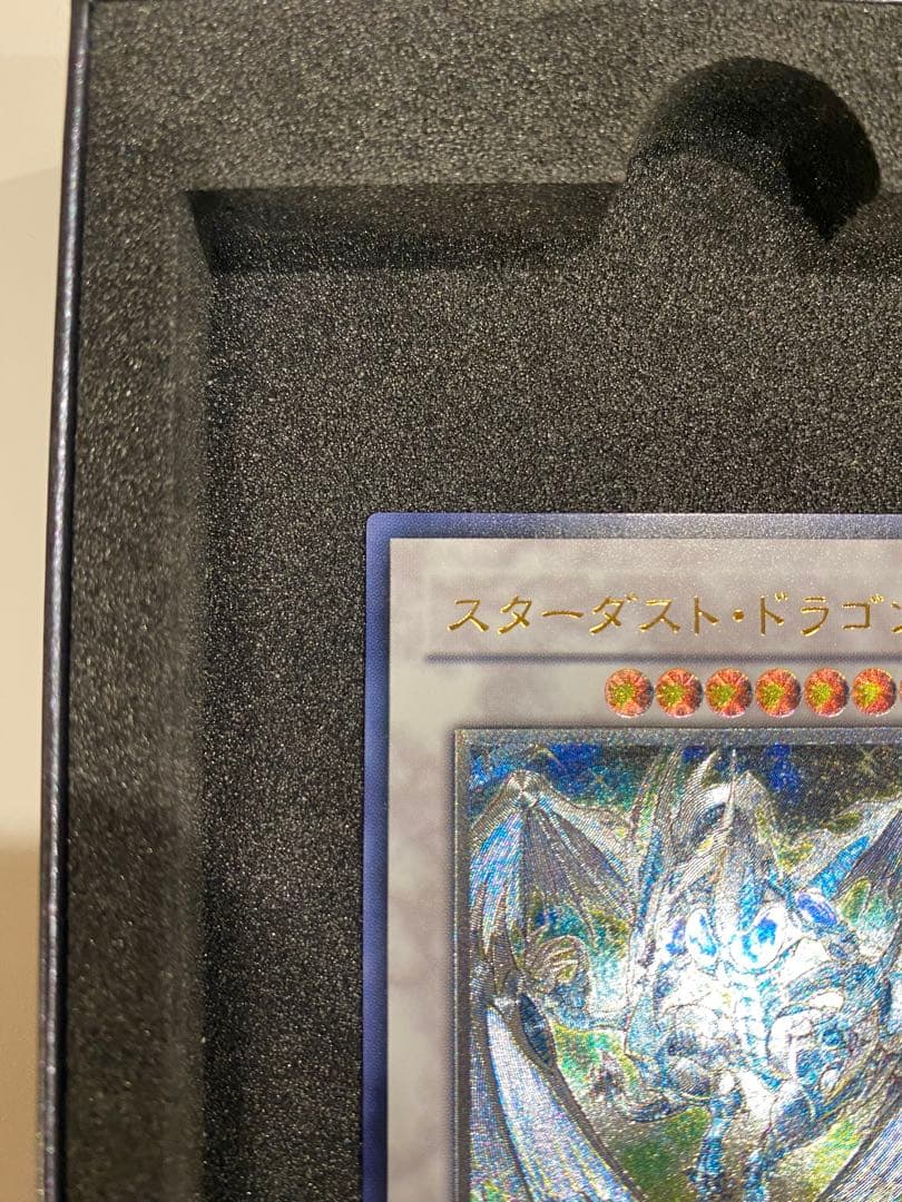遊戯王 美品　スターダストドラゴン レリーフ アルティメットレア