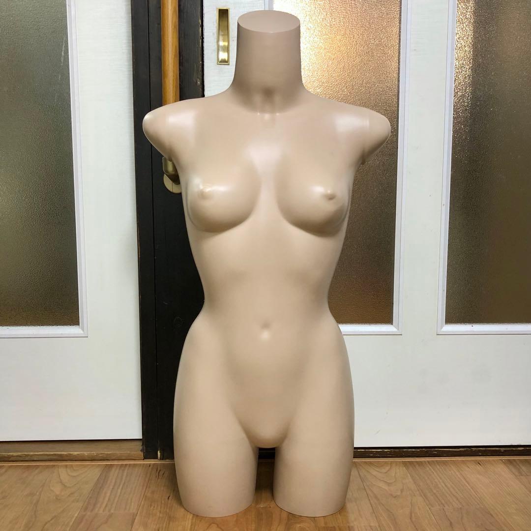 【付属品なし】マネキン　人台　肌色