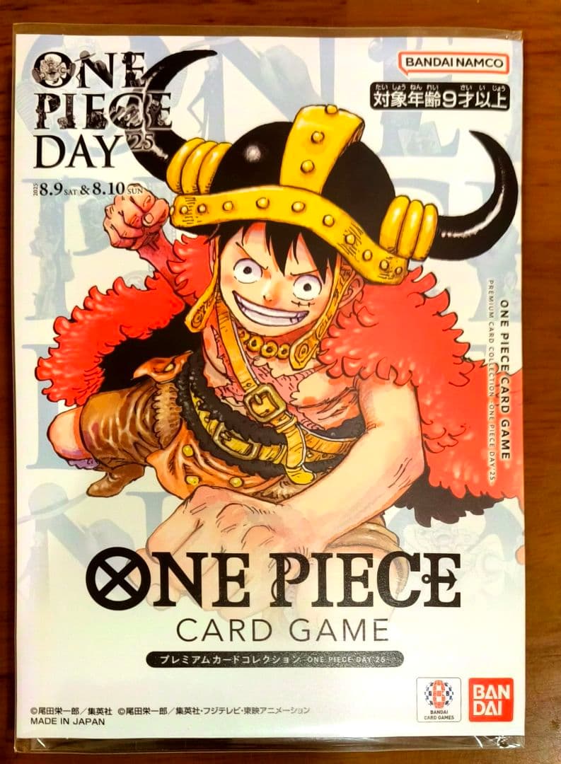 ア*送様 【新品未開封】ONEPIECE DAY’25 プレミアムカードコレクシ