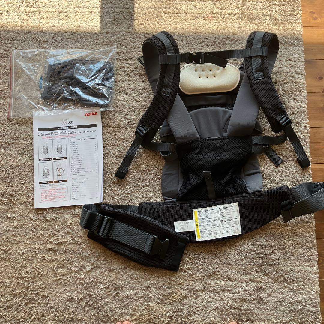 餡*子様 Apricaラクリス　抱っこ紐 ダークグレー　着払い