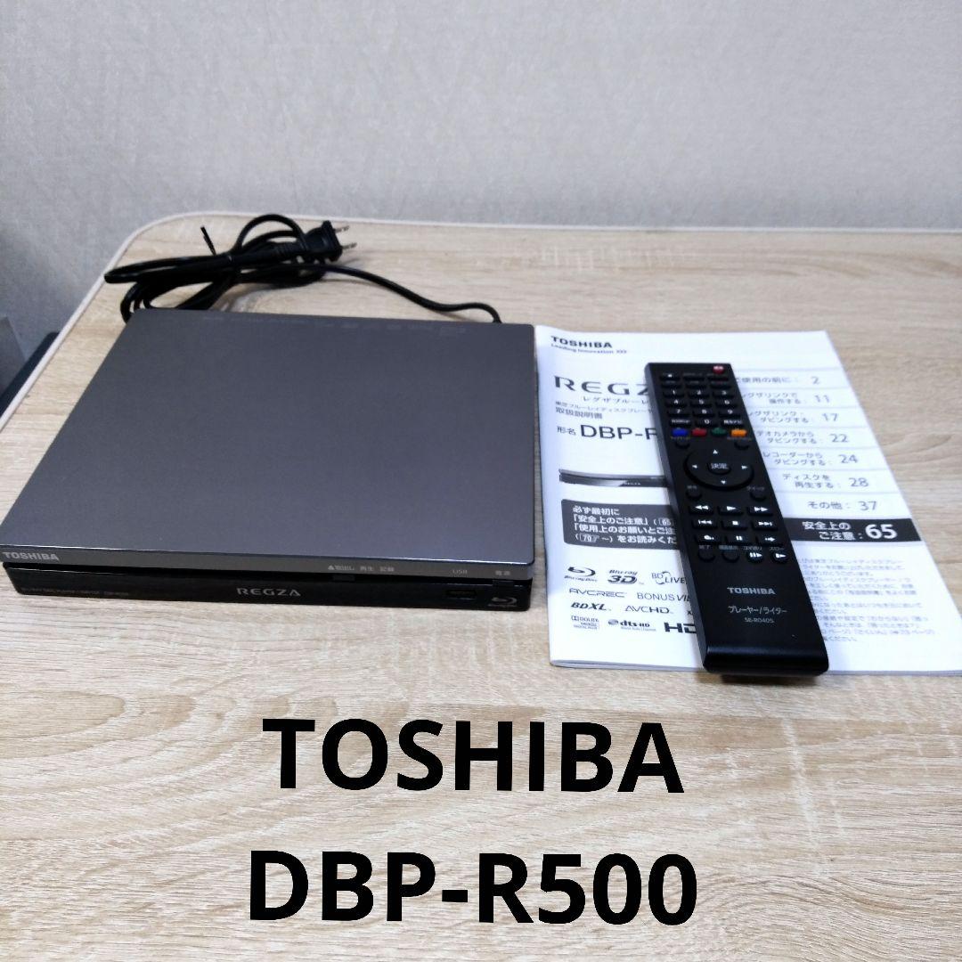 プレーヤー TOSHIBA DBP-R500
