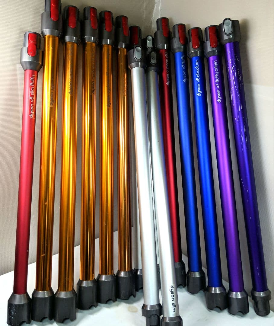 ダイソン掃除機ロングパイプ