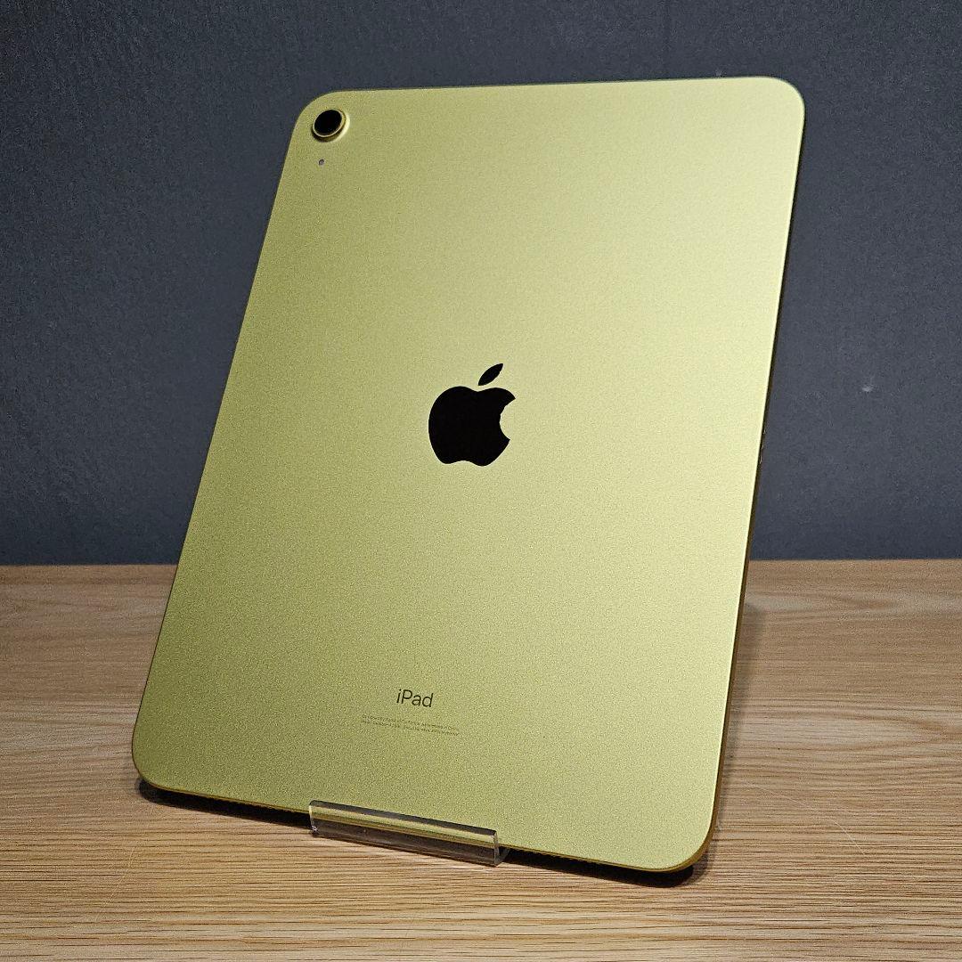 【バッテリー93%・公式診断済】iPad 第10世代 64GB イエロー 完品