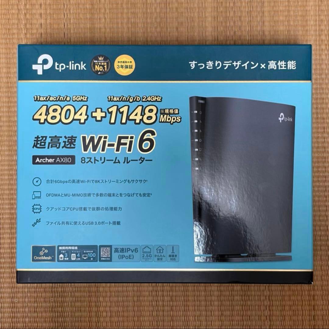 TPLINK Wi-Fiルーター 8ストリーム Archer AX80