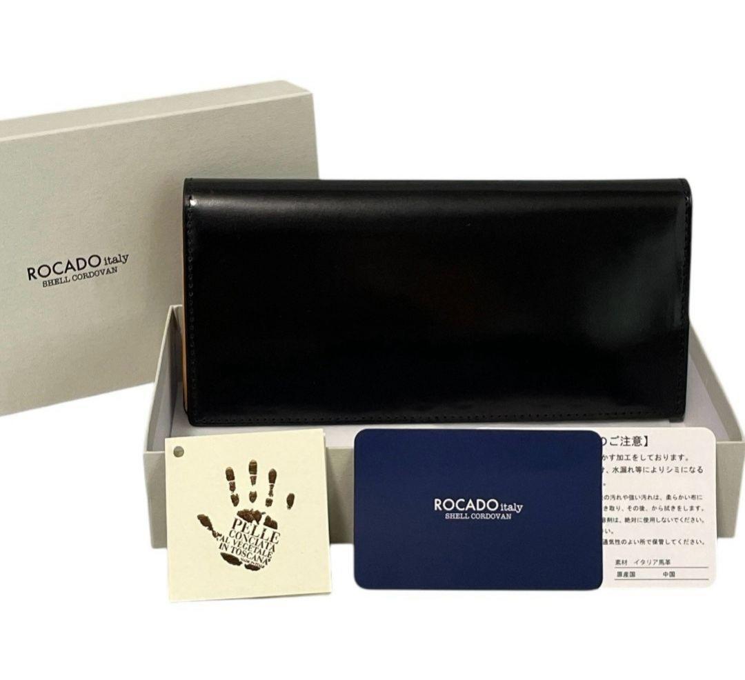 【新品】ROCADO ロカド シェルコードバン 二つ折り 長財布 馬革 ブラック