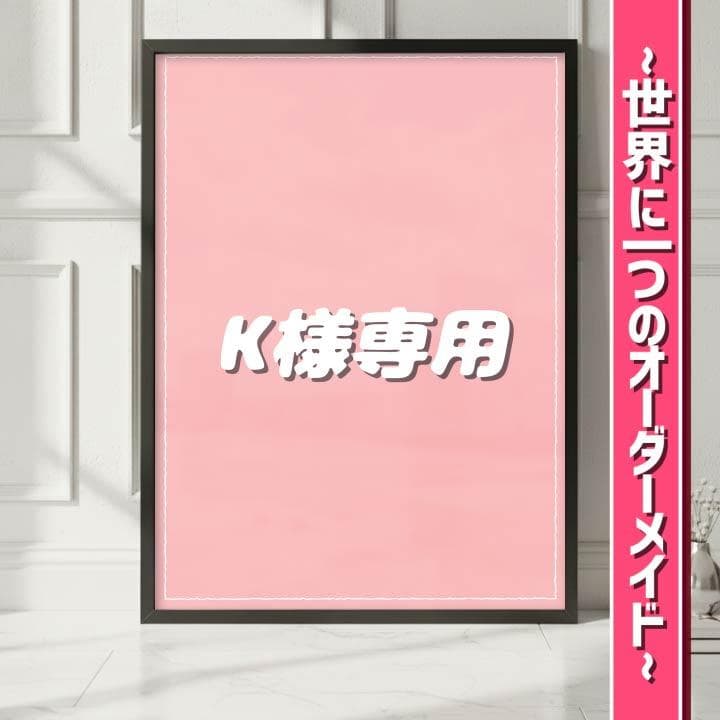 Kページ　ペット似顔絵オーダーメイド　花畑アレンジ　L版