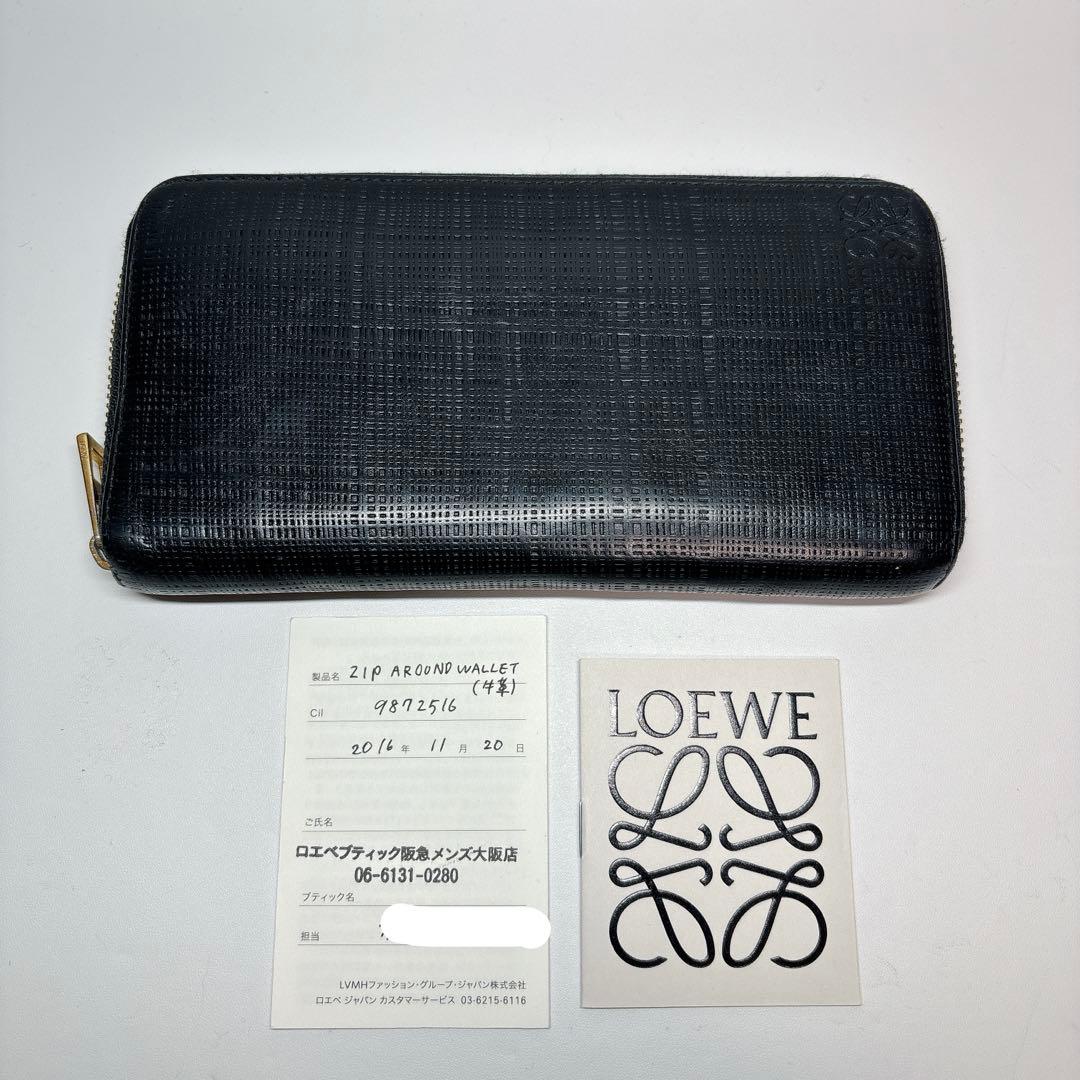 O*T様 LOEWE ロエベ ラウンドジップ ウォレット 長財布 アナグラム レ