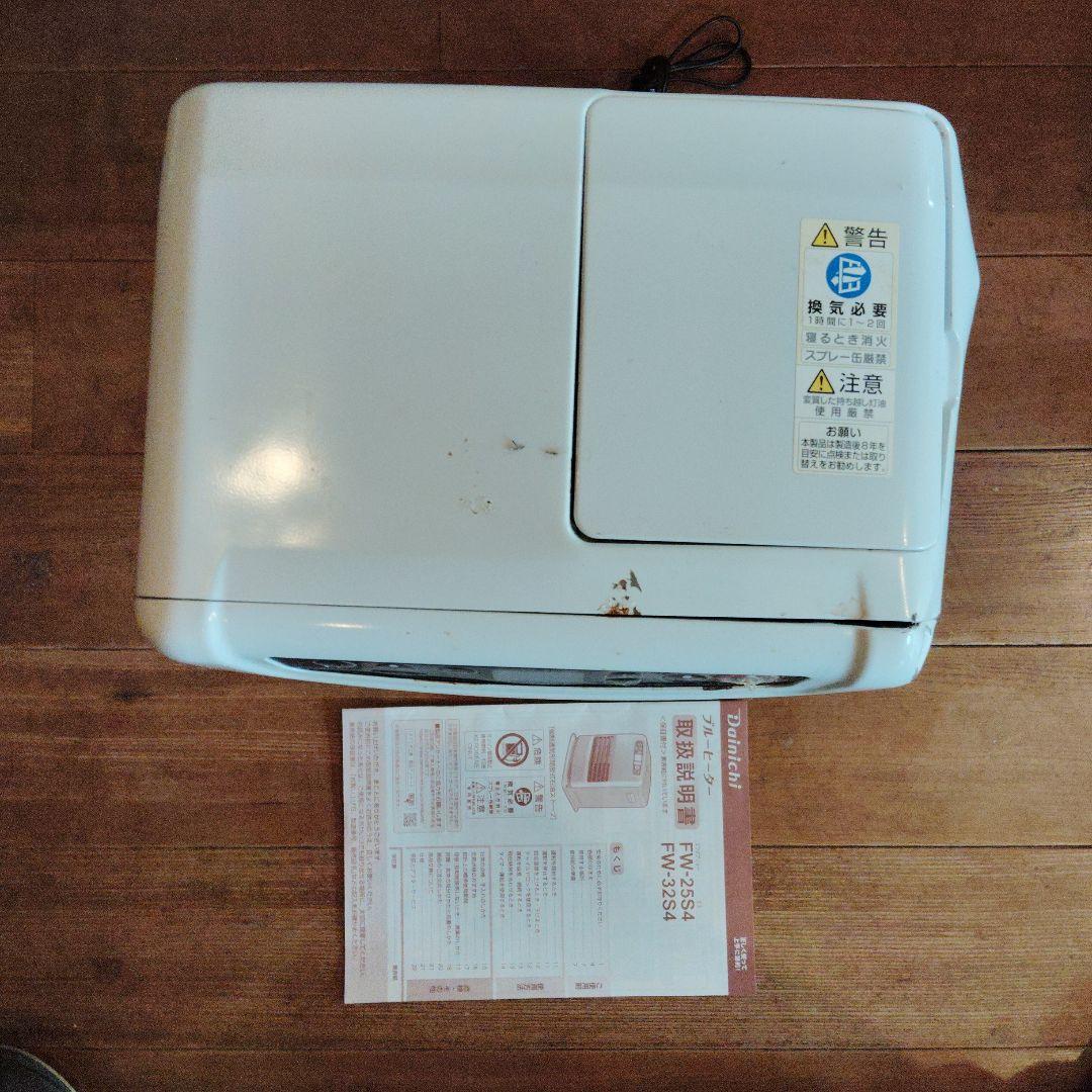 ダイニチブルーヒーターFW..32S4