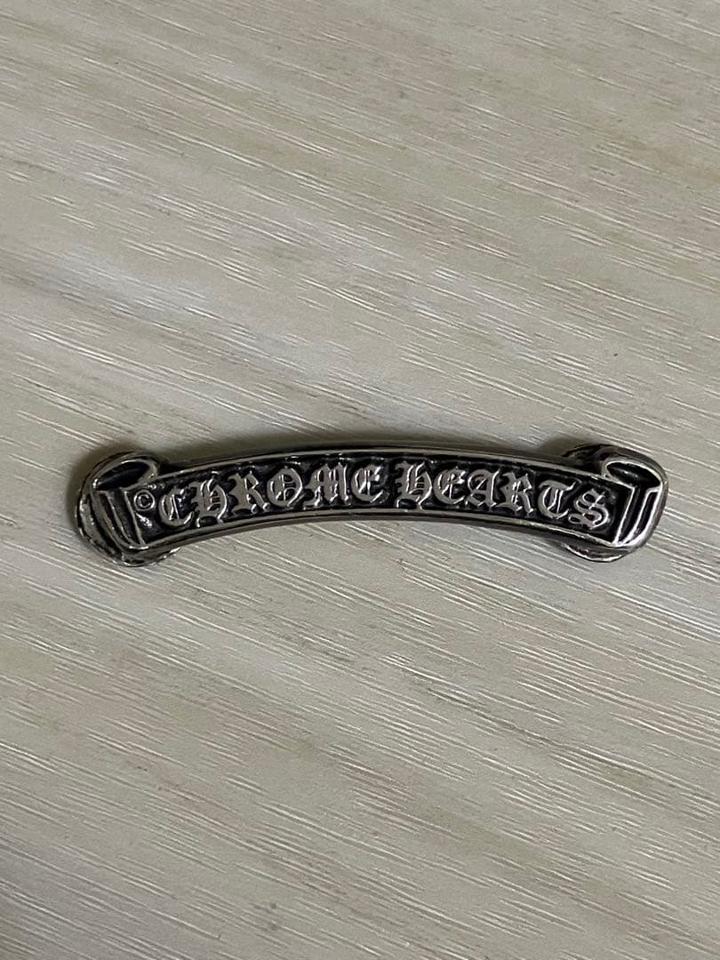 専用　クロムハーツ　スクロール　ロゴプレート