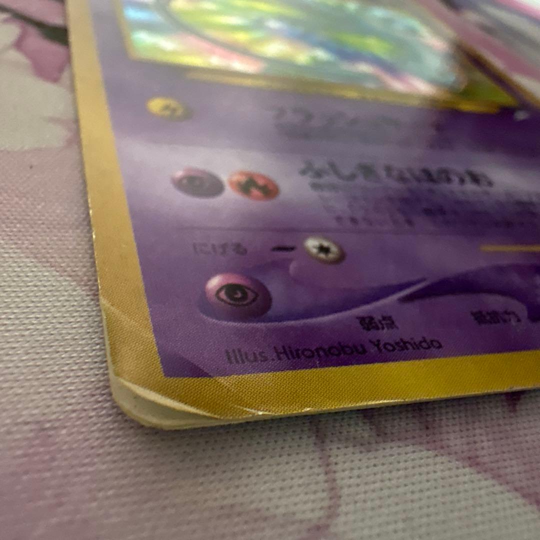 ひかるミュウ コロコロ プロモ ポケカ ポケモンカード