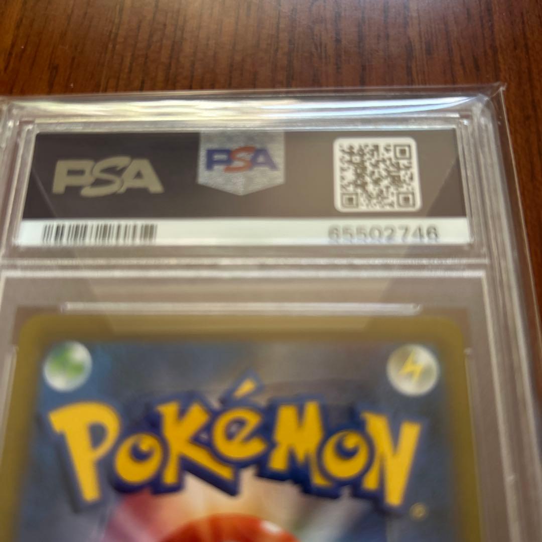 グ*ン様 ポケモンカードゲーム　psa10 CSR ピカチュウ VMAX