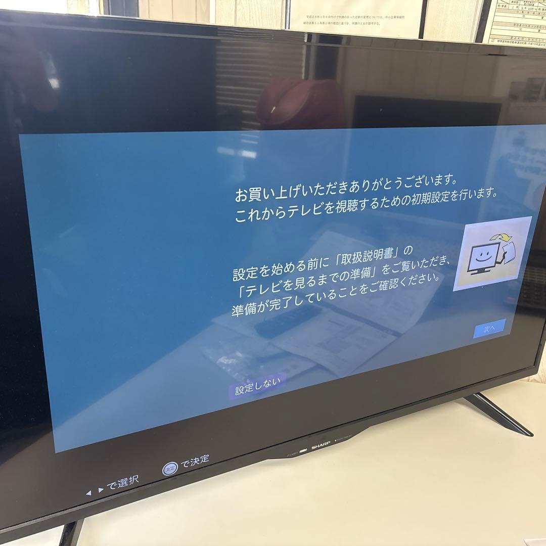 H*E様 美品 SHARP AQUOS 40インチ 4T-C40BH1 2020