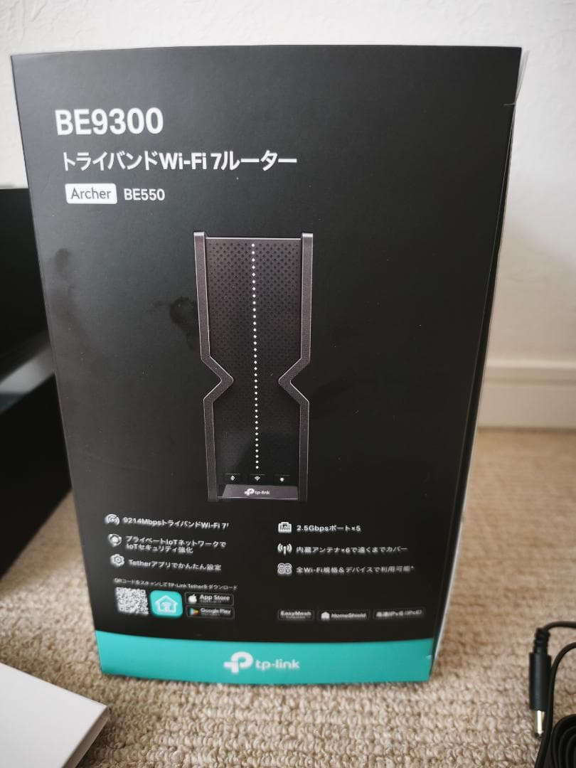 TP-Link Archer BE550 BE9300 WiFiルーター