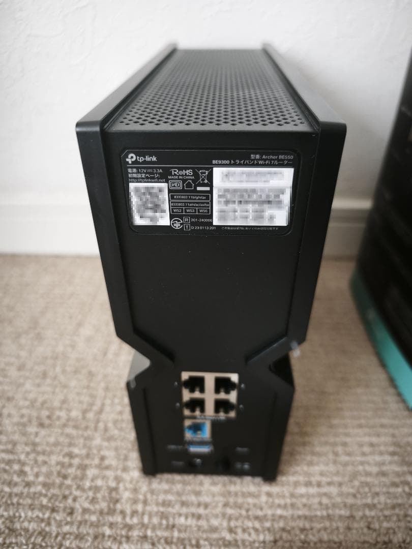TP-Link Archer BE550 BE9300 WiFiルーター