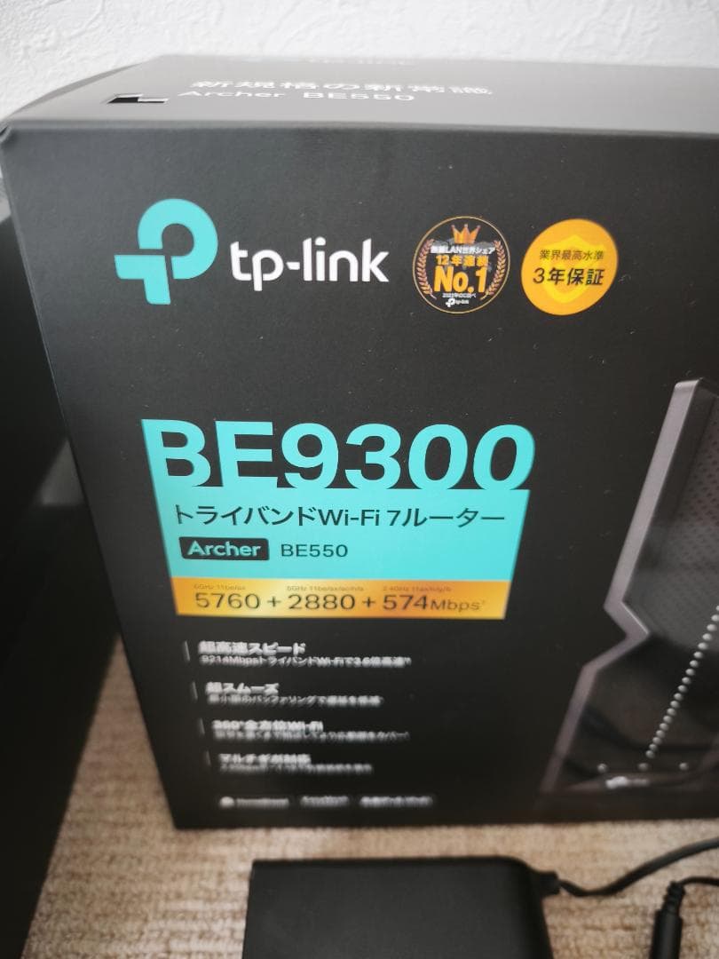 TP-Link Archer BE550 BE9300 WiFiルーター