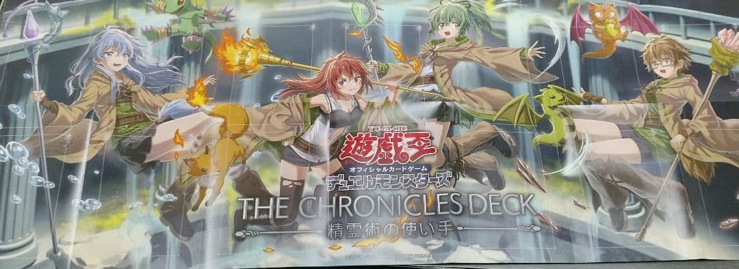 大会優勝構築　霊使い　デッキ　遊戯王　引退品　精霊術の使い手