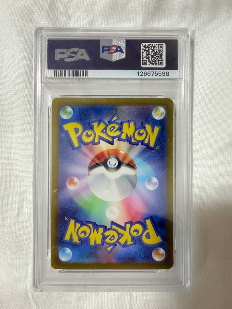 グレイシアVSTAR SAR S12a VSTARユニバース 217/172