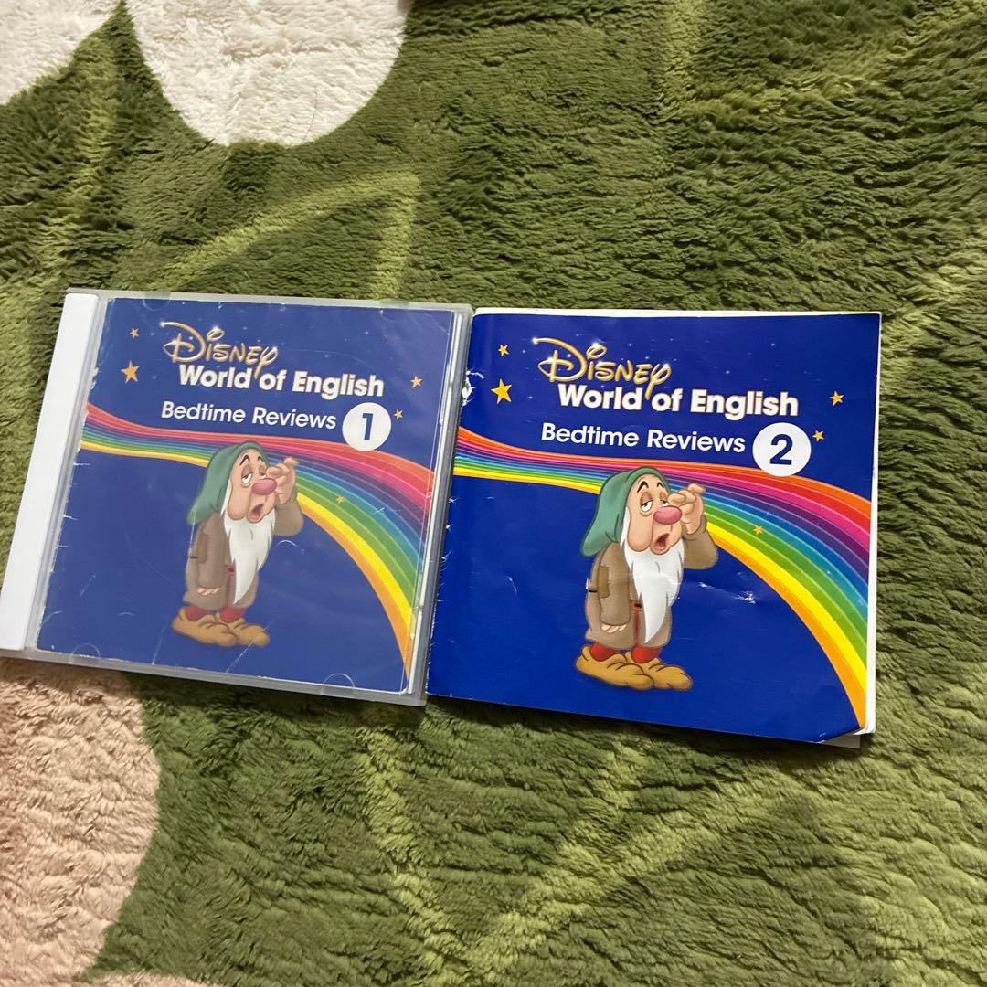 [値下げしました！] DWE メイン・プログラムセット