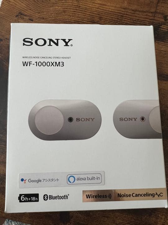 ヘッドホン SONY WF-1000XM3(S)