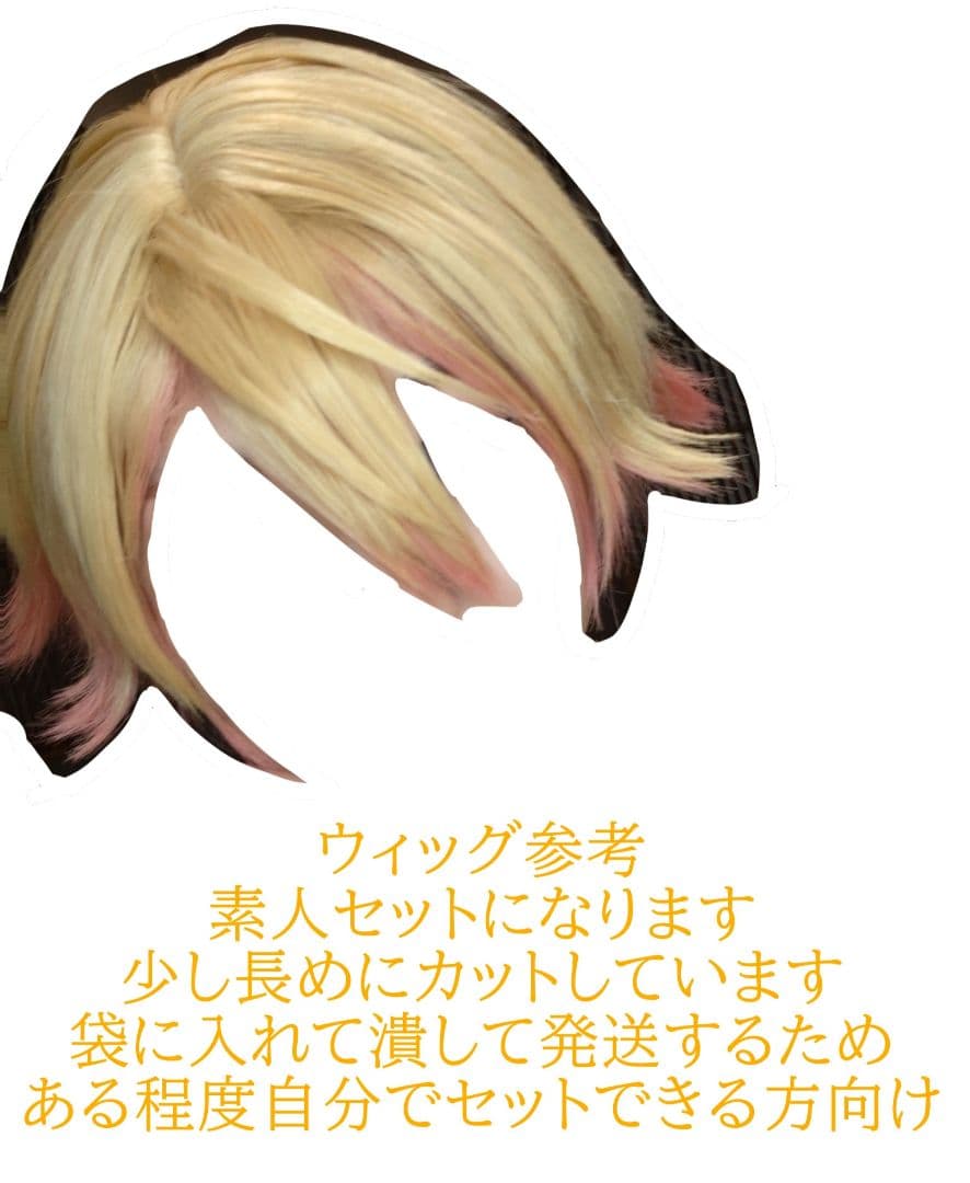 天馬司　コスプレ　サイバーパンクデッドボーイ