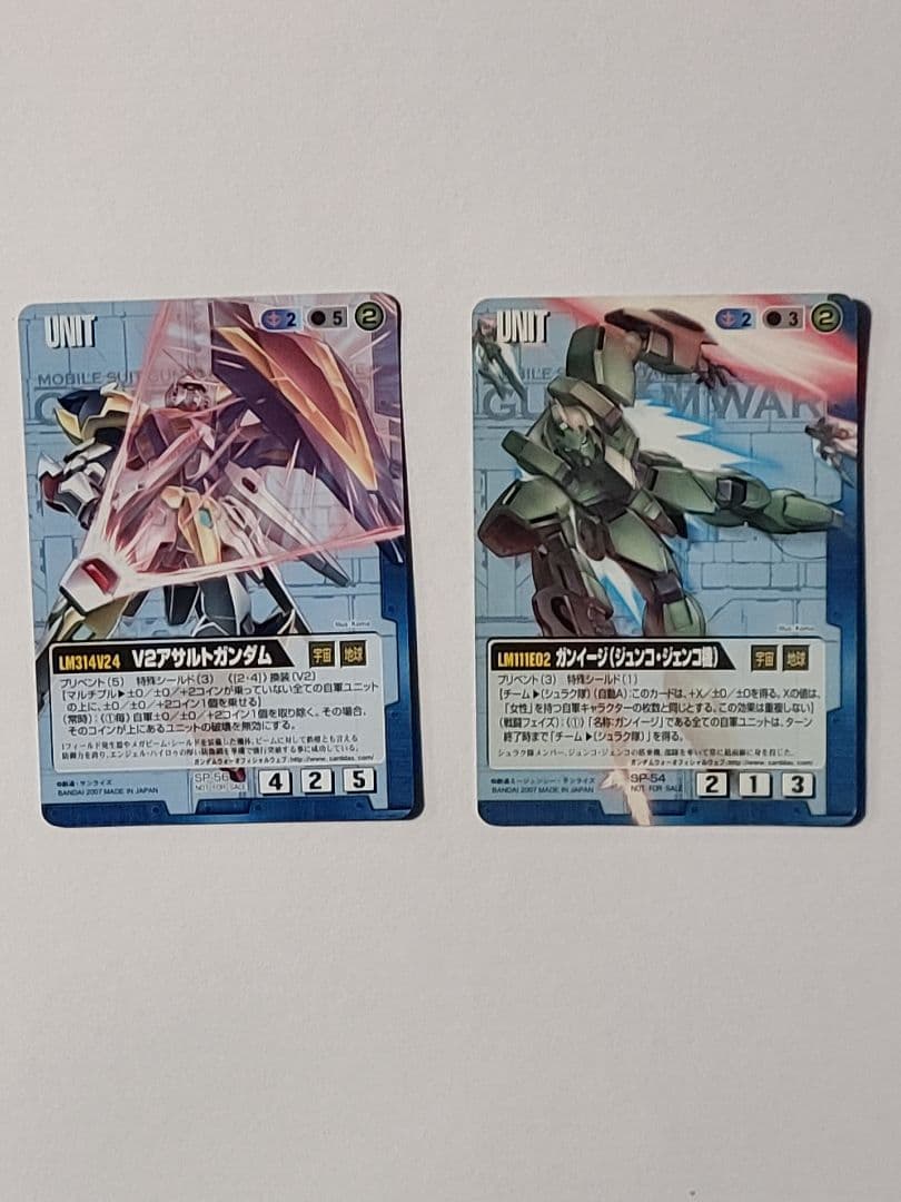 『新春セール』ガンダムウォー プロモセット 20枚