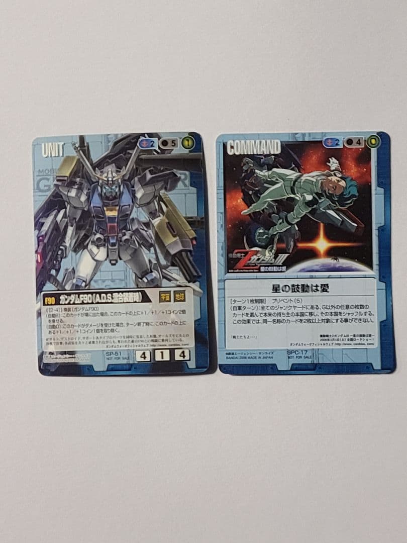 『新春セール』ガンダムウォー プロモセット 20枚