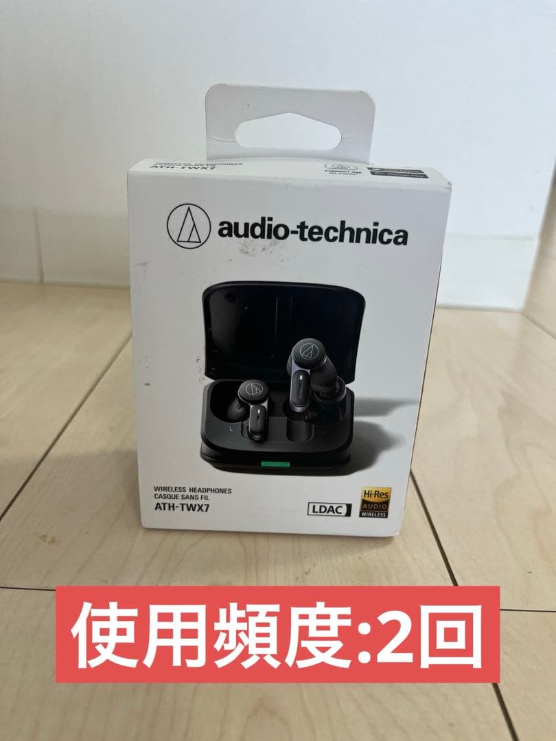 【美品】audio-technica ATH-TWX7 ワイヤレスイヤホン