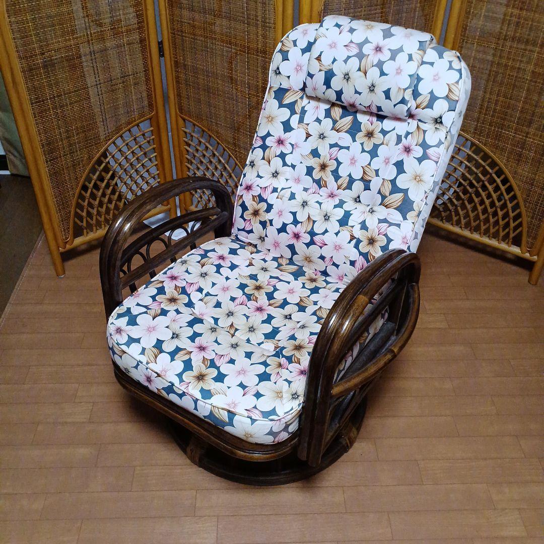 天然籐リクライニング回転座椅子　籐製 ラタン製