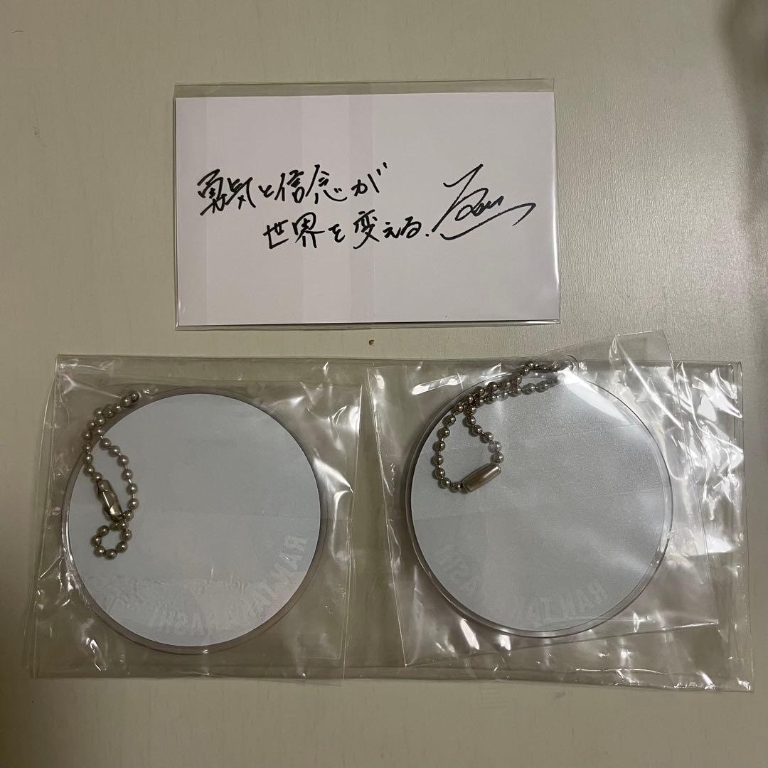 髙橋藍 ぬいぐるみ キーホルダー カード セット