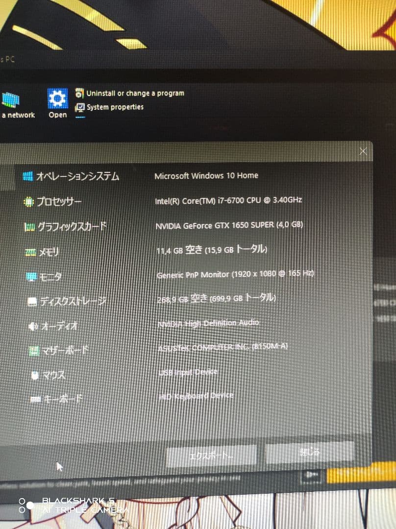 デスクトップPC Intel i7 GTX 1650