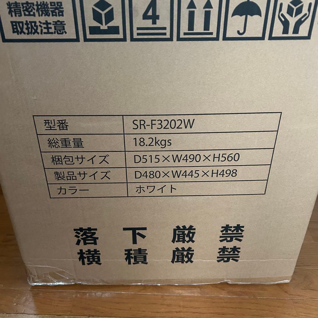 冷凍庫　冷凍庫本体　SunRuck SR-F3202W 本日限定値下げ価格