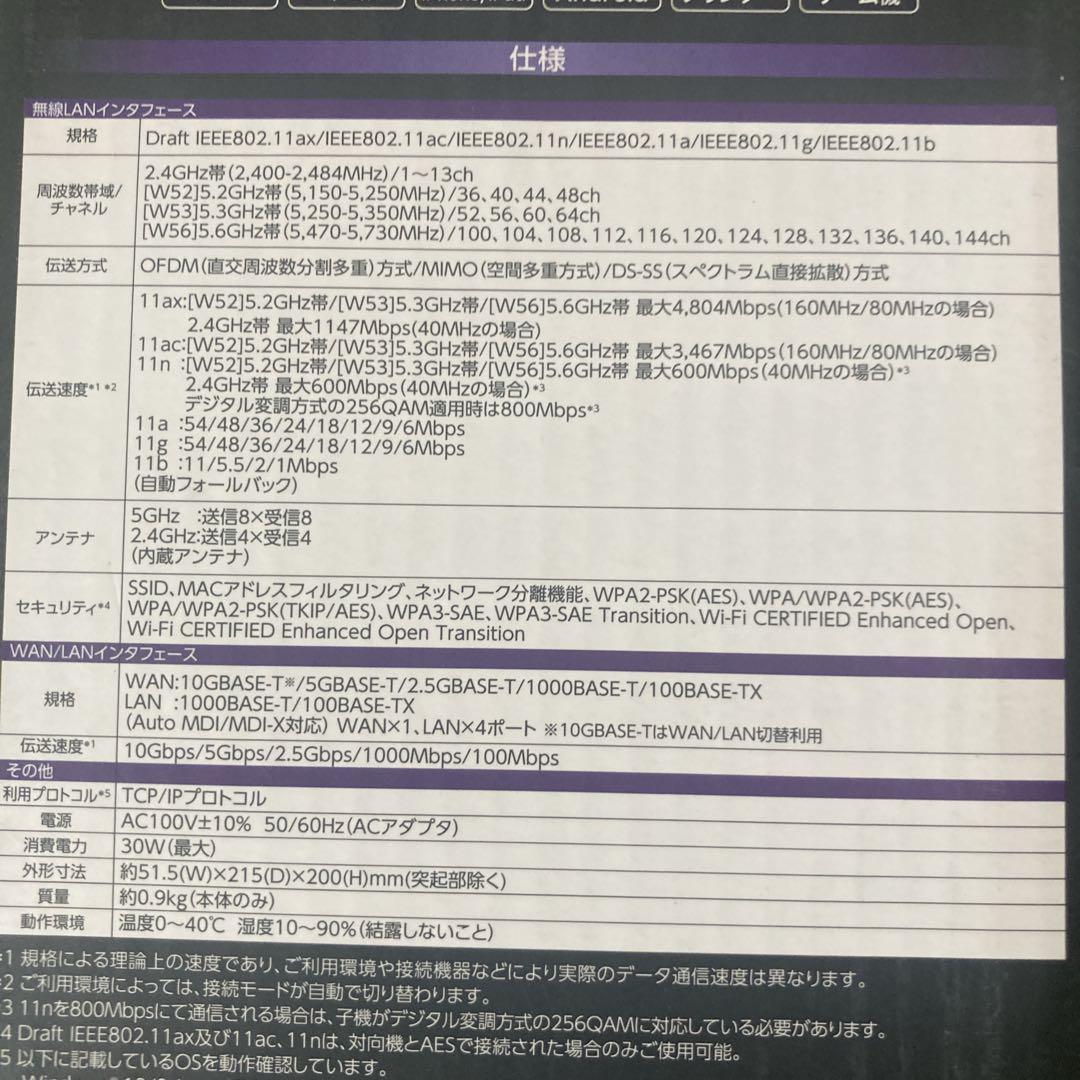 未開封未使用　NEC　Aterm　WX6000HP　PA-WX6000HP