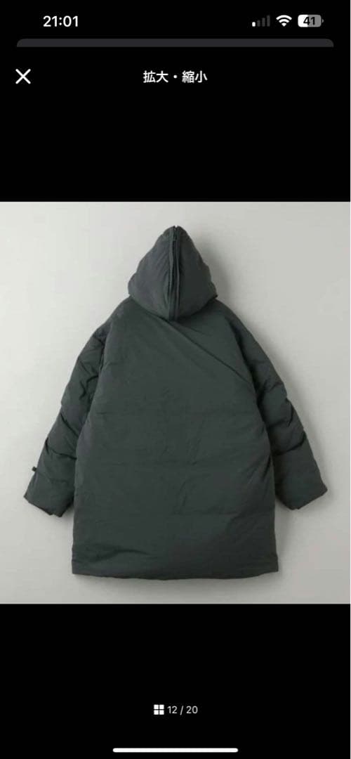 j*i様 DAIWA PIER 39 CADET DOWN ダウンジャケット　2